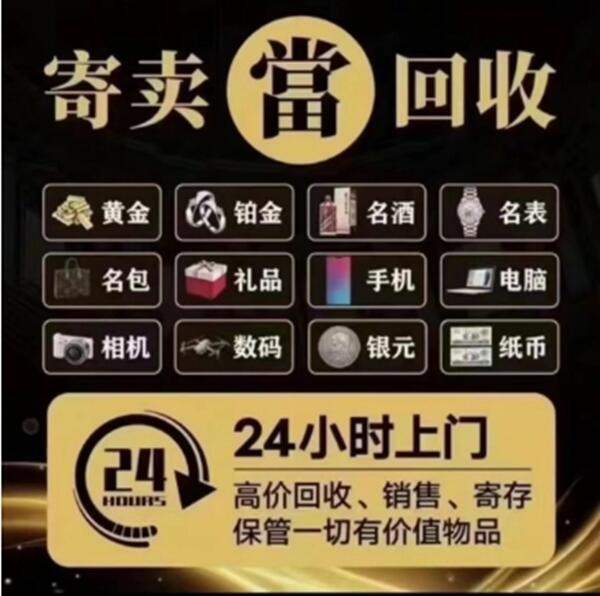 延边敦化市抵押汽车